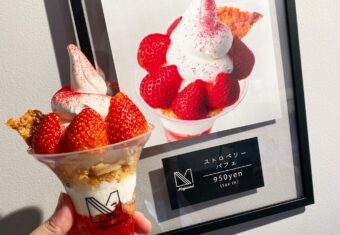 <<新メニュー>>千葉富里スイカと塩クリ